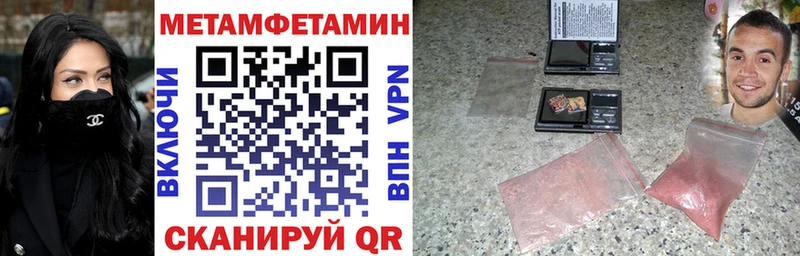 Amphetamine 97%  Полесск 