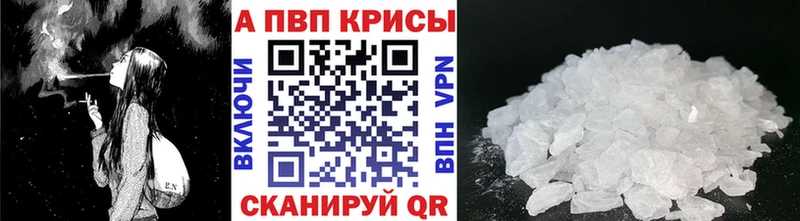 купить наркотики сайты  Полесск  Альфа ПВП VHQ 