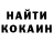 Кетамин VHQ Solo Stigma