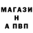 КЕТАМИН VHQ Alberts Volkovs