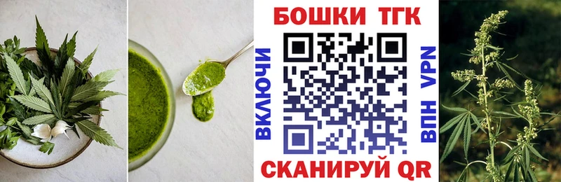 где купить   нарко площадка Telegram  Еда ТГК марихуана  Полесск 