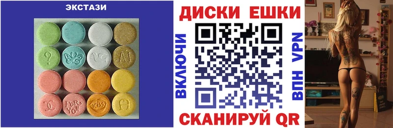 Экстази Punisher  Полесск 