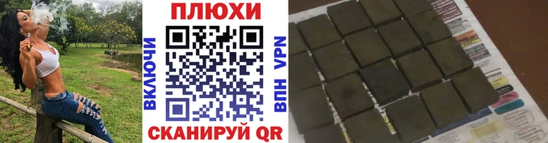 как найти Полесск Гашиш hashish