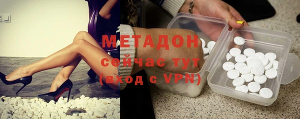 сатива Белокуриха