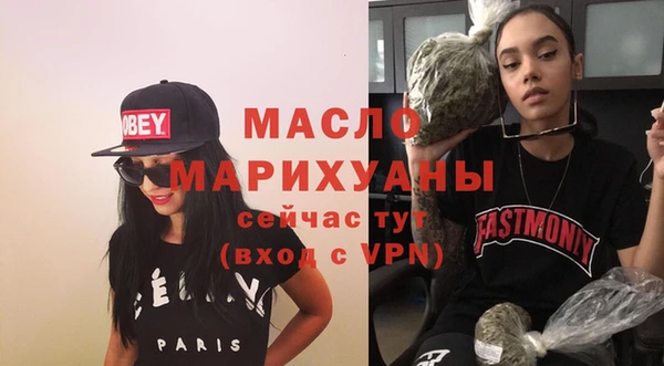 сатива Белокуриха