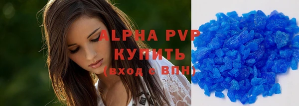 молекула духа Белоозёрский