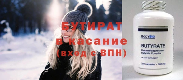 молекула духа Белоозёрский