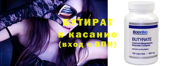 МДМА Беломорск