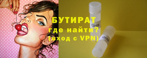 МДМА Беломорск