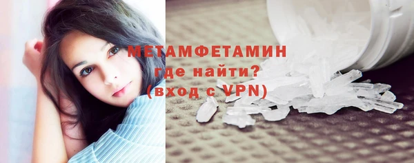 МДМА Беломорск