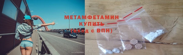 молекула духа Белоозёрский