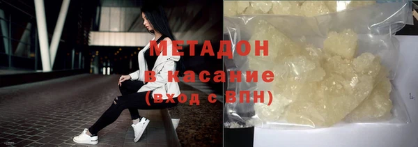 сатива Белокуриха