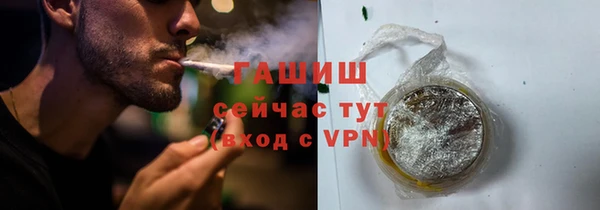 молекула духа Белоозёрский