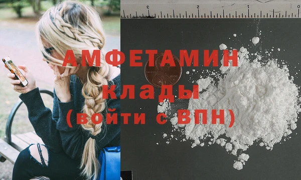 молекула духа Белоозёрский