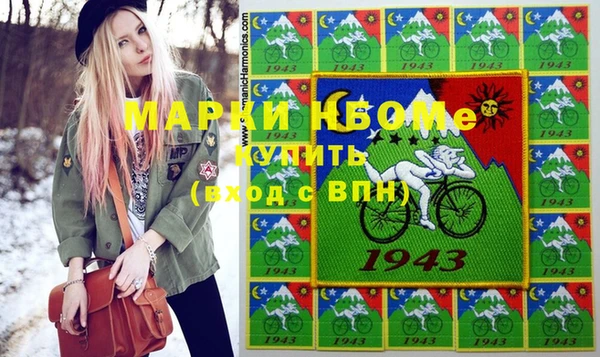 молекула духа Белоозёрский