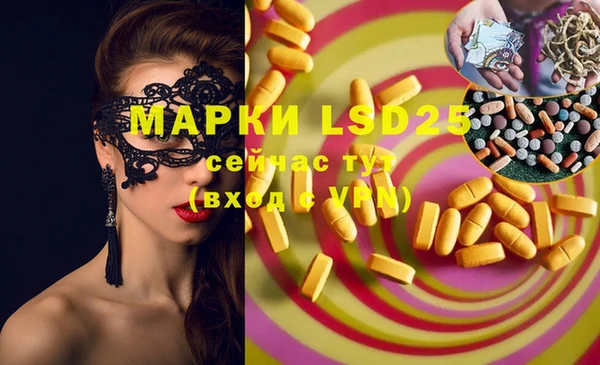молекула духа Белоозёрский
