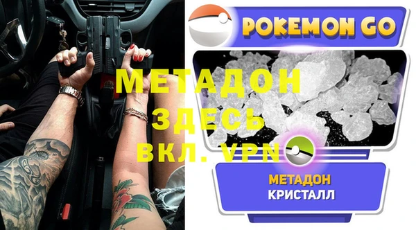 сатива Белокуриха