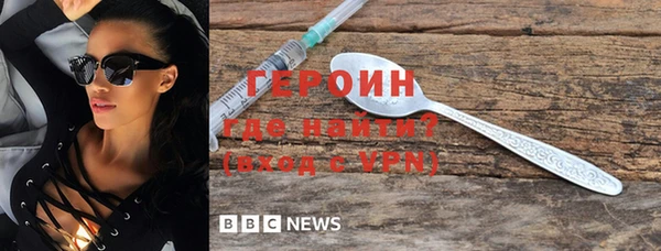 сатива Белокуриха