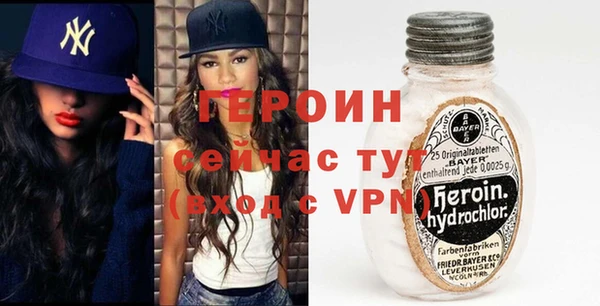 молекула духа Белоозёрский