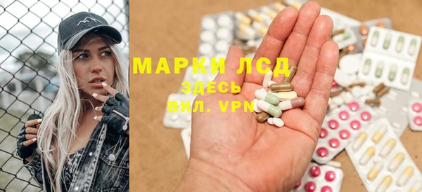 МДМА Беломорск