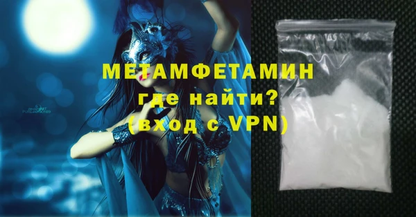 МДМА Беломорск