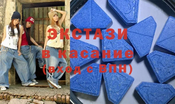 МДМА Беломорск