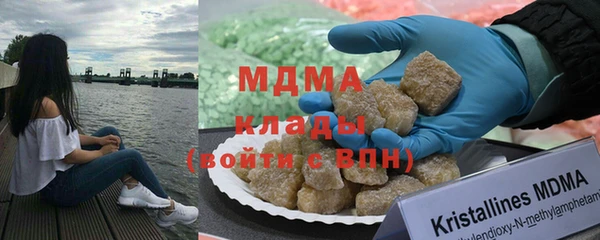 сатива Белокуриха