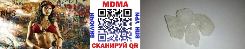 хочу   Полесск  MDMA Molly 
