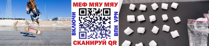МЕФ VHQ Полесск