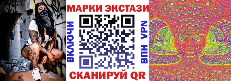 купить   Полесск  Марки 25I-NBOMe 1,5мг 