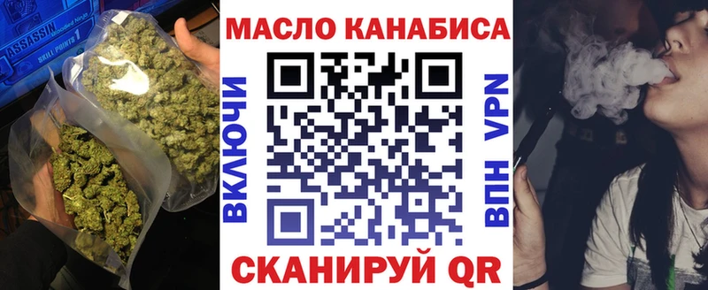 Дистиллят ТГК концентрат  купить наркотик  Полесск 